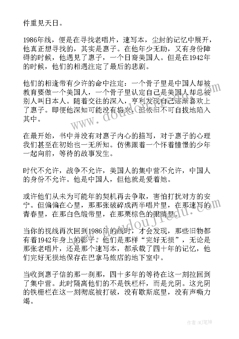 小短文读后感手抄报(精选5篇)