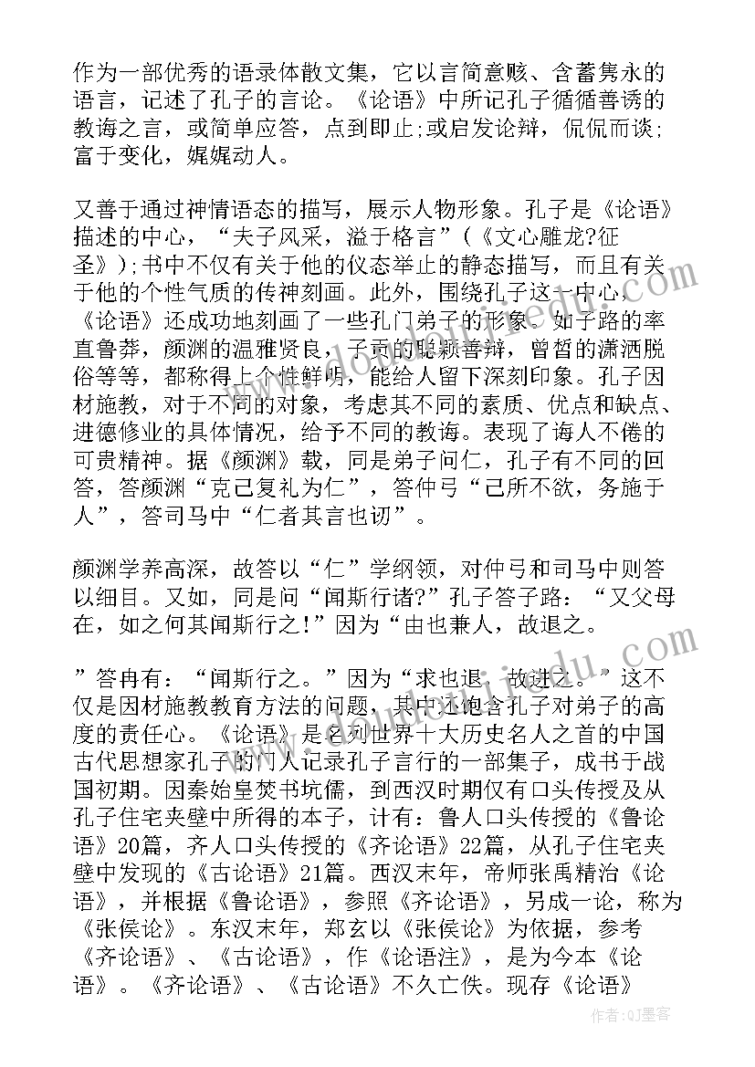 2023年利润裂变读后感(优质7篇)