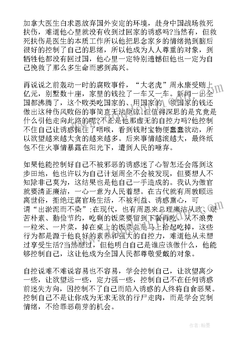 读后感的三种拟题形式 活着读后感题目(模板6篇)