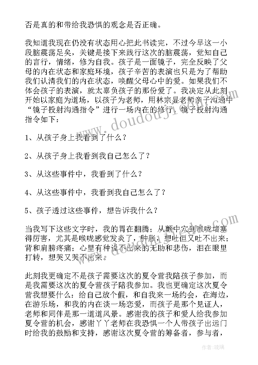 书童年读后感(通用7篇)