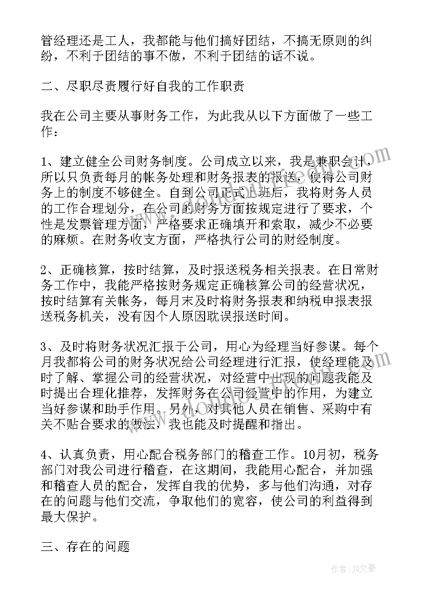 2023年工作报告如何写格式(模板5篇)