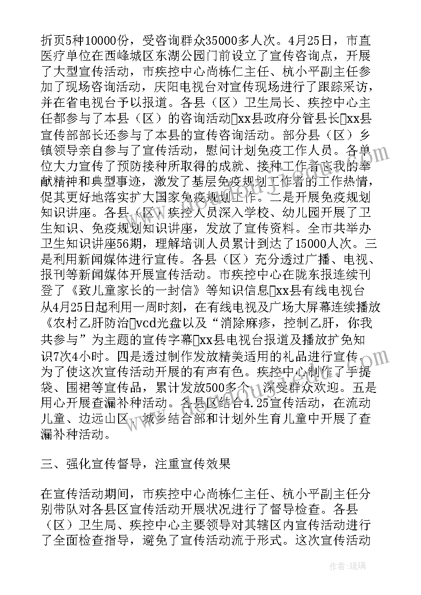 最新社区预防食物中毒工作总结(通用5篇)