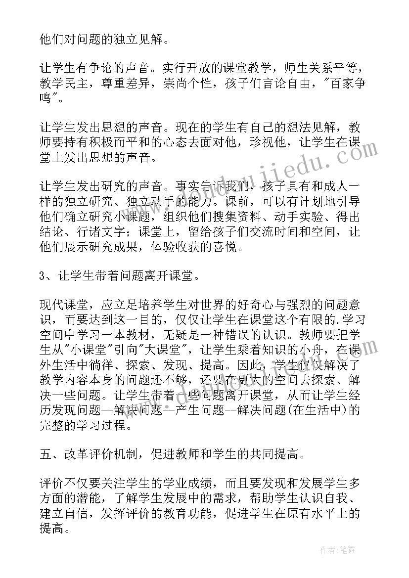 2023年民警工作计划和目标(通用7篇)