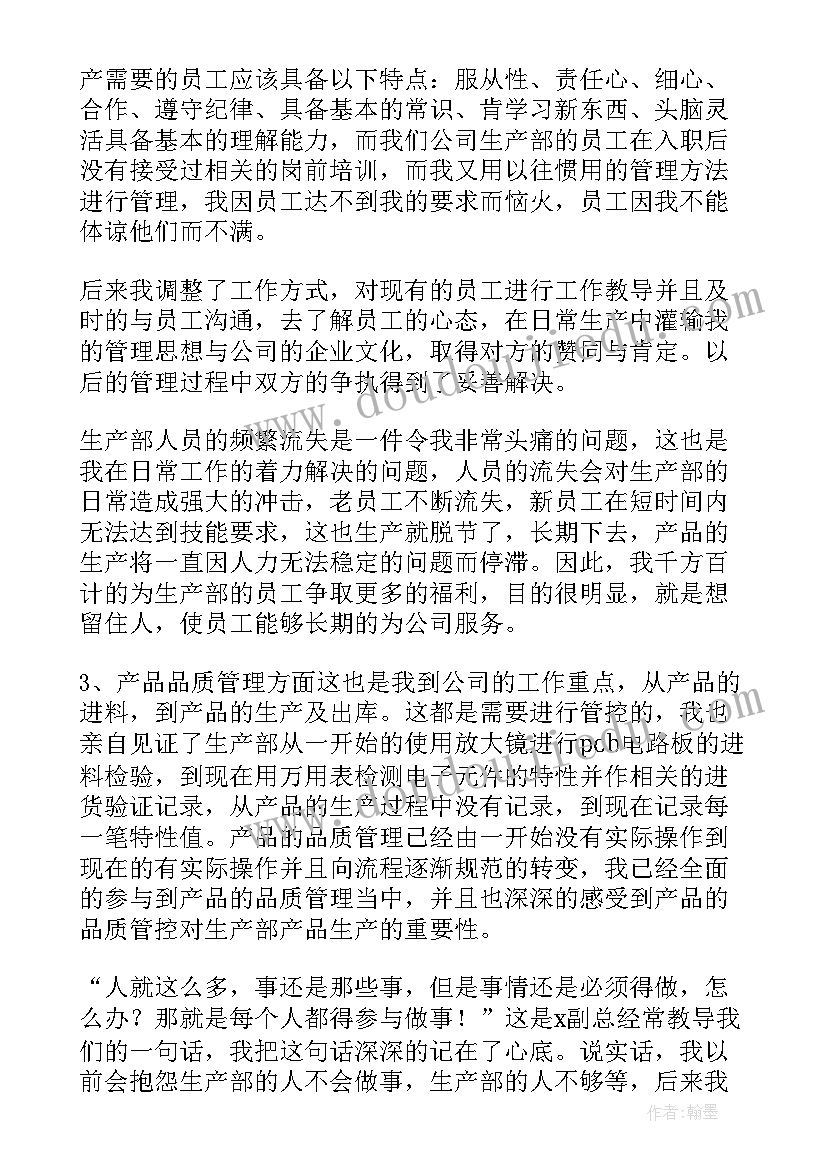 2023年运输公司年度总结及新年安排 年终工作总结及明年计划(精选9篇)