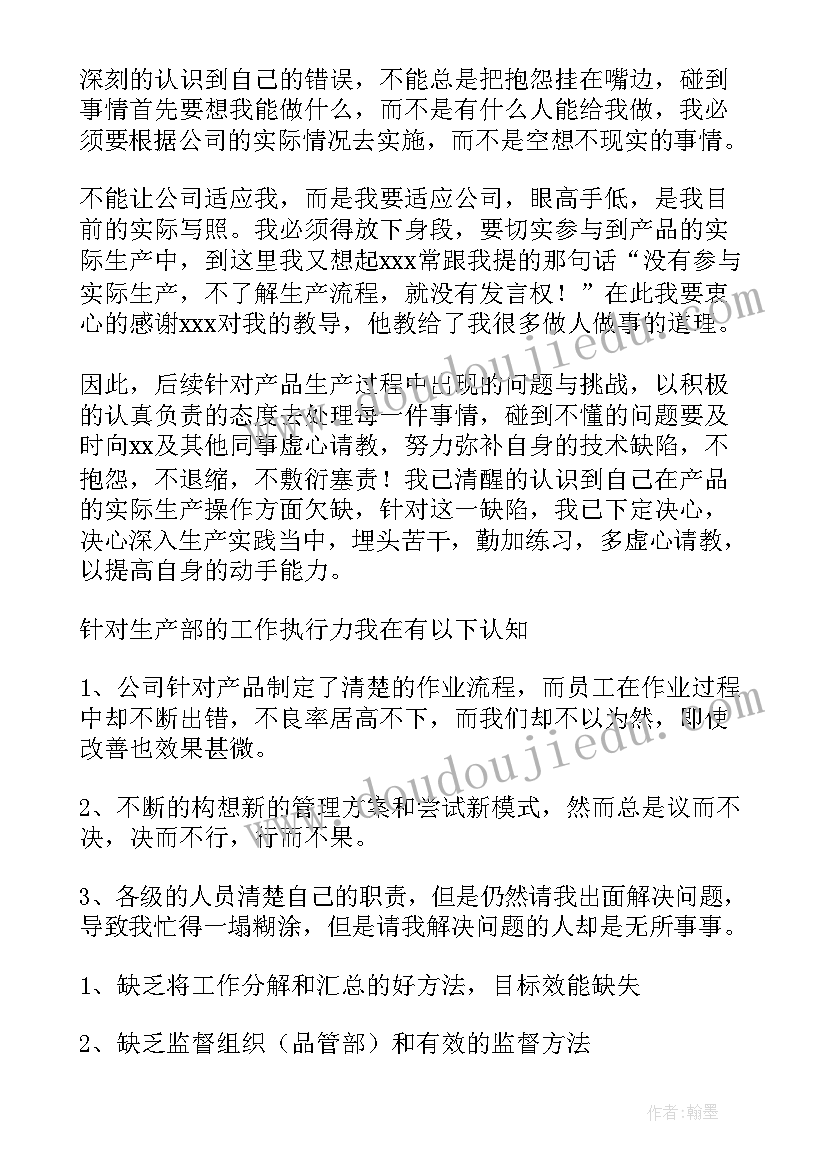 2023年运输公司年度总结及新年安排 年终工作总结及明年计划(精选9篇)