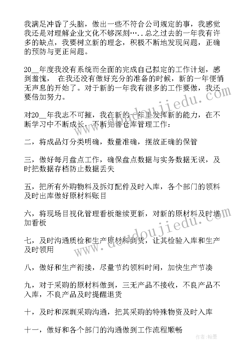 2023年运输公司年度总结及新年安排 年终工作总结及明年计划(精选9篇)