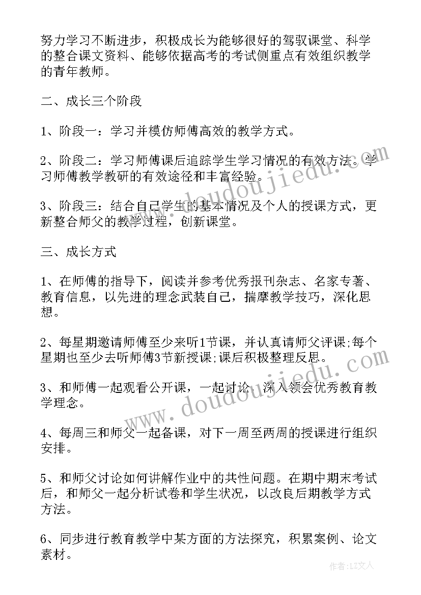 团年度工作计划(大全9篇)