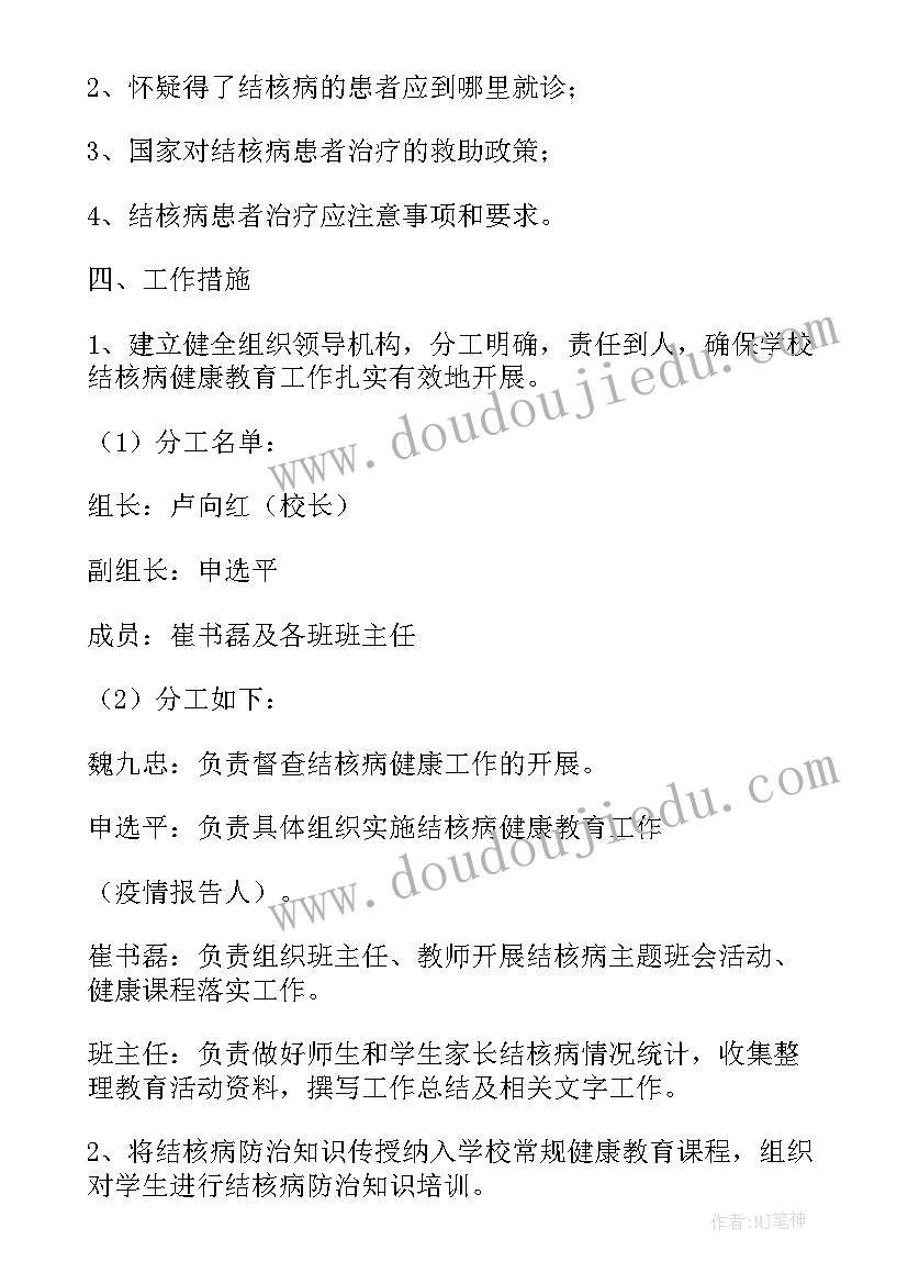 2023年民族问题自查报告 教育系统自查报告(实用5篇)