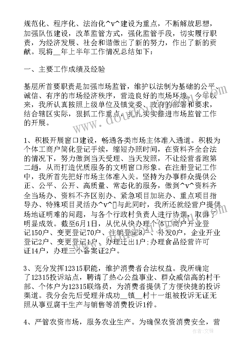 最新党费支出计划 月份支出计划心得体会(优质5篇)