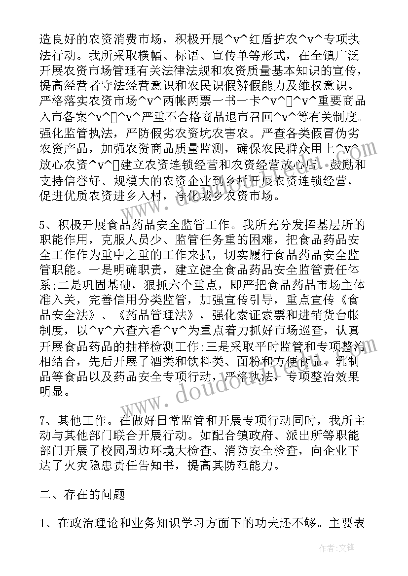 最新党费支出计划 月份支出计划心得体会(优质5篇)