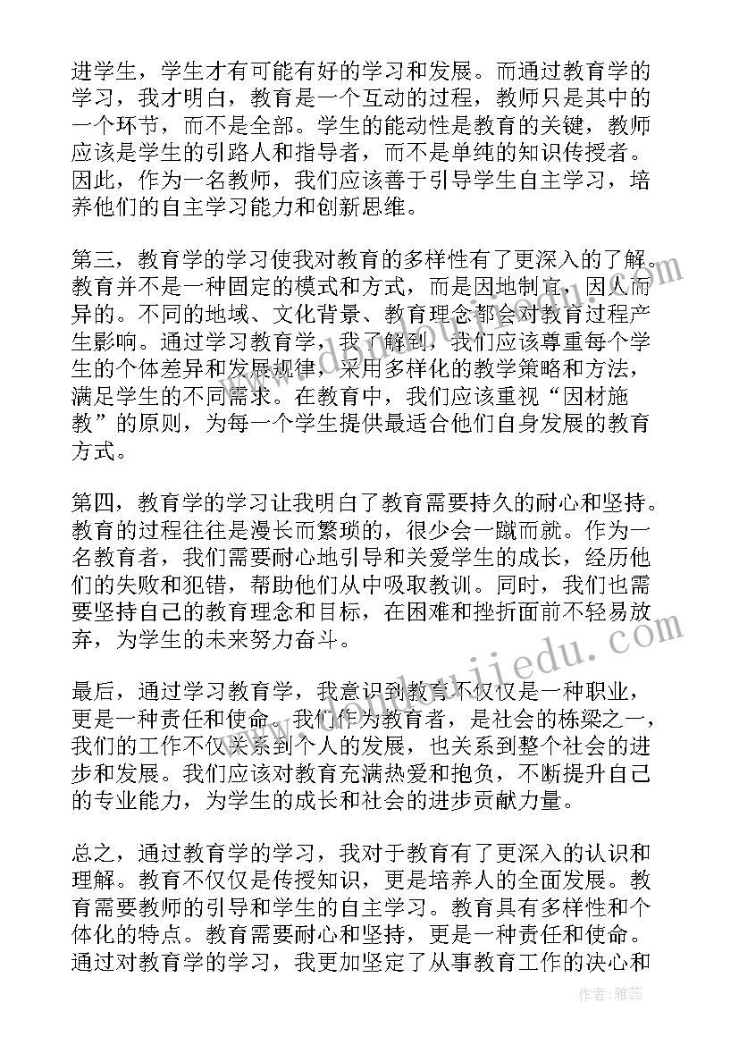 最新社会医学课程的体会与收获(优质9篇)