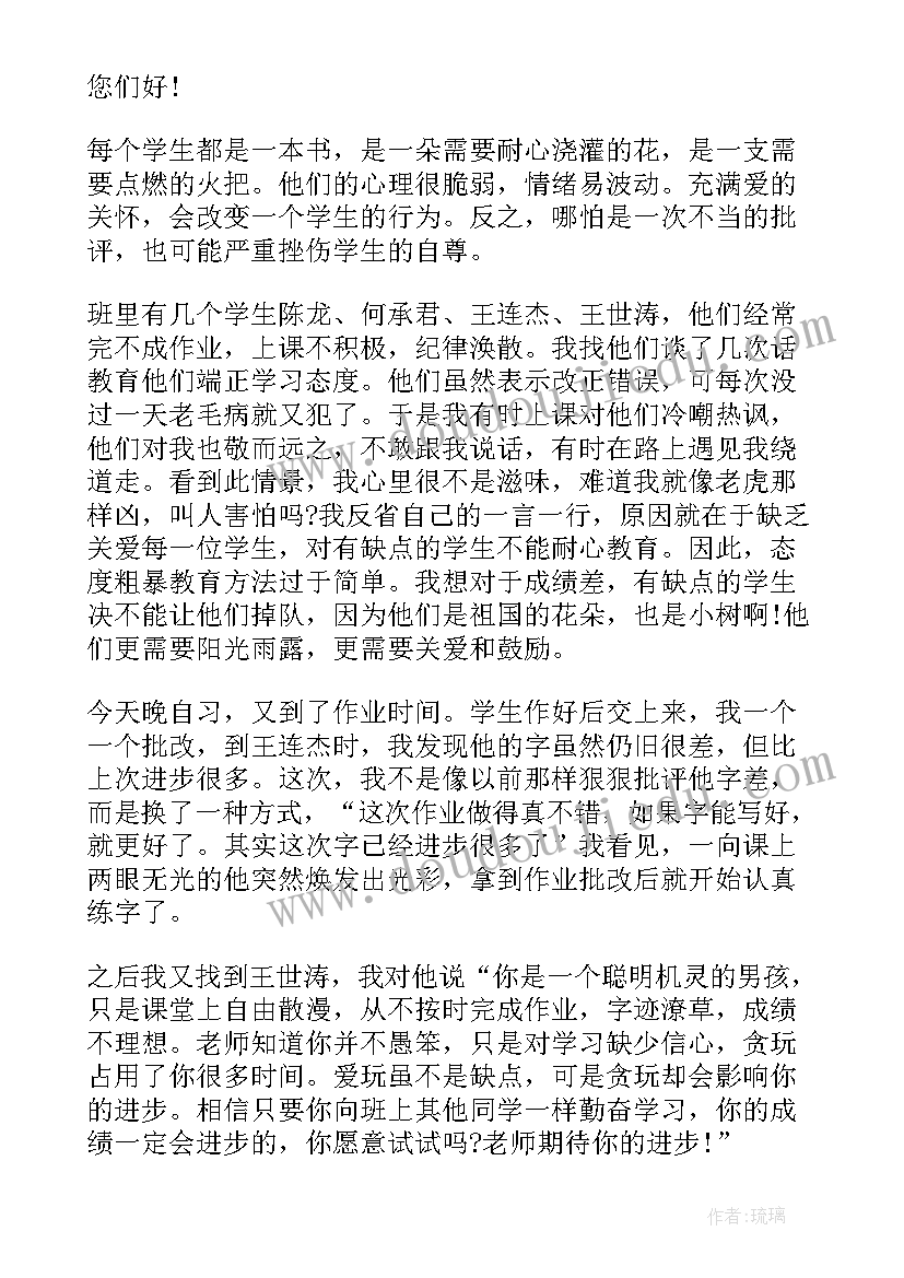 2023年清廉小故事演讲稿(精选5篇)