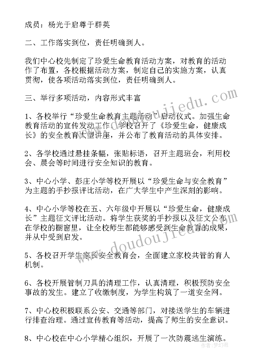 最新谈谈对生命的感悟(通用5篇)