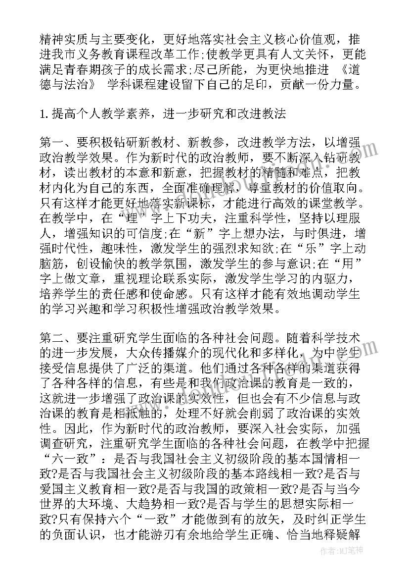 兵团法治培训心得体会总结(模板5篇)