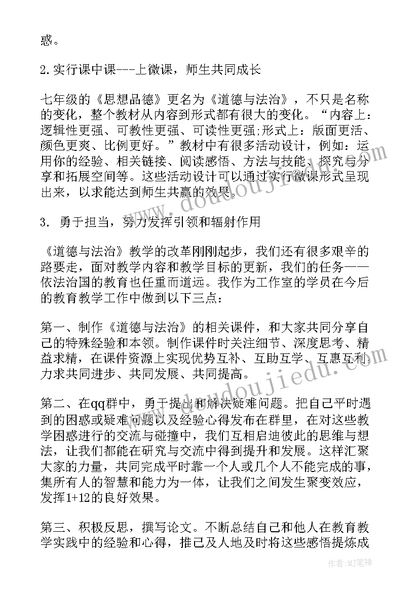 兵团法治培训心得体会总结(模板5篇)