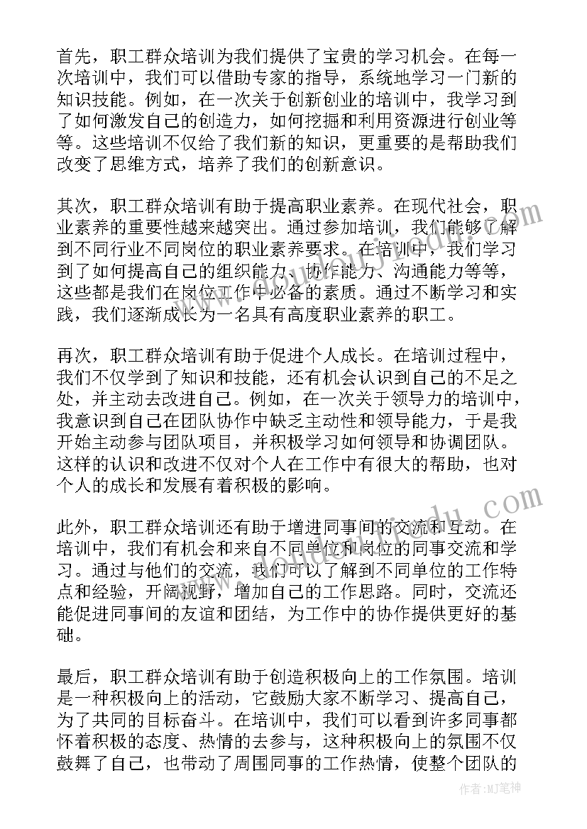 兵团法治培训心得体会总结(模板5篇)