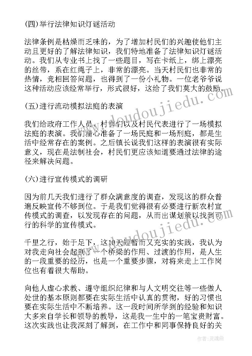 2023年大学思想政治理论课实践总结报告 大学生思想政治理论课社会实践报告(模板5篇)