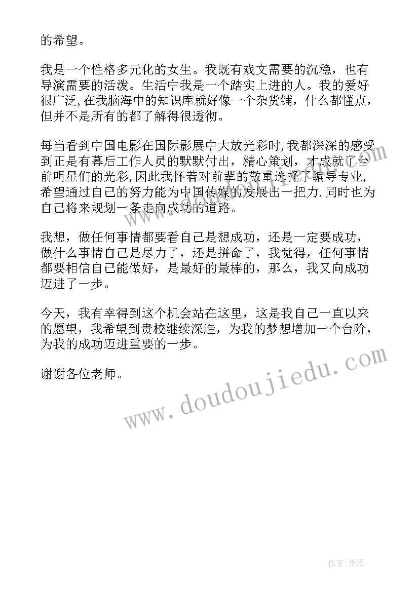 最新英语介绍信例子(实用5篇)