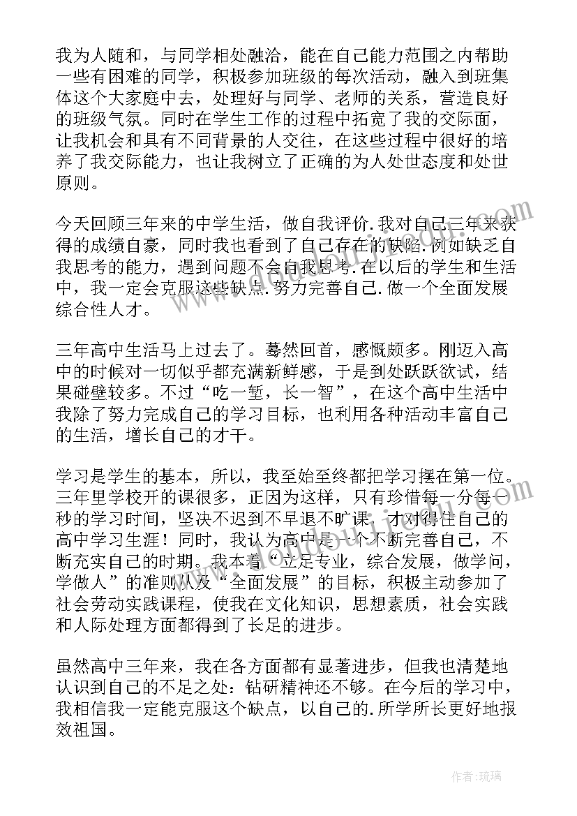 最新英语自我介绍兴趣爱好词 兴趣爱好自我介绍(通用5篇)