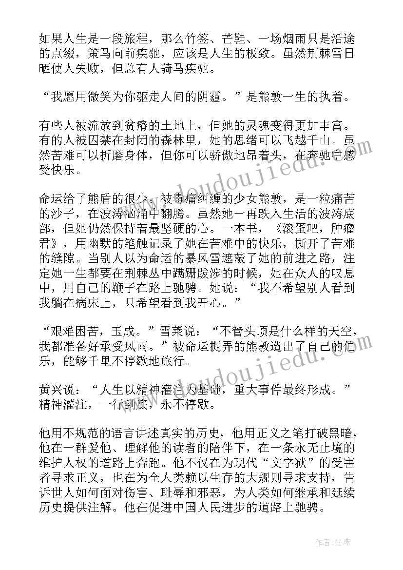 最新小学生奋进新时代演讲稿(优质10篇)