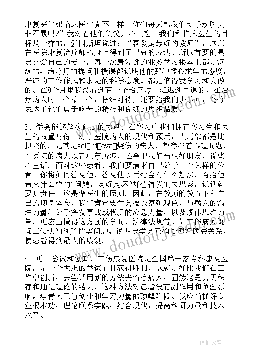 2023年护理自我鉴定在校期间 护理自我鉴定(优秀5篇)