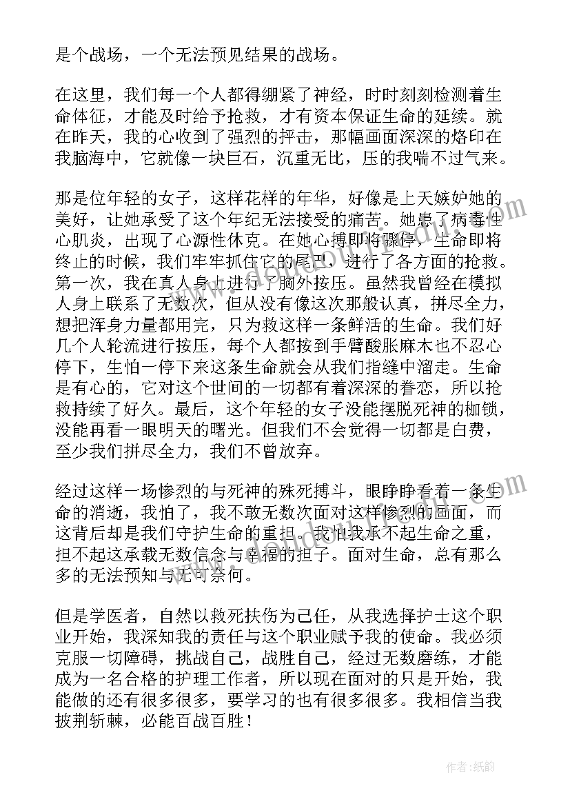 专科培训总结报告(模板5篇)