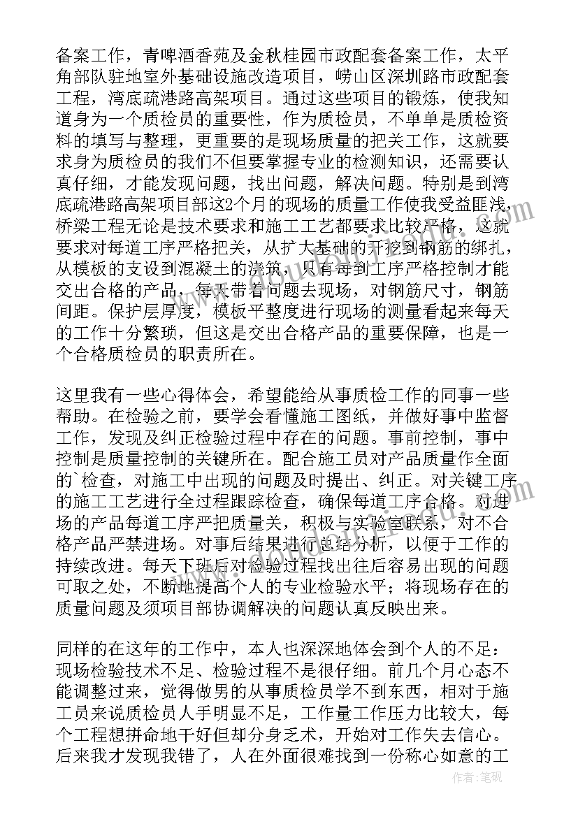 2023年个人自我鉴定(通用9篇)