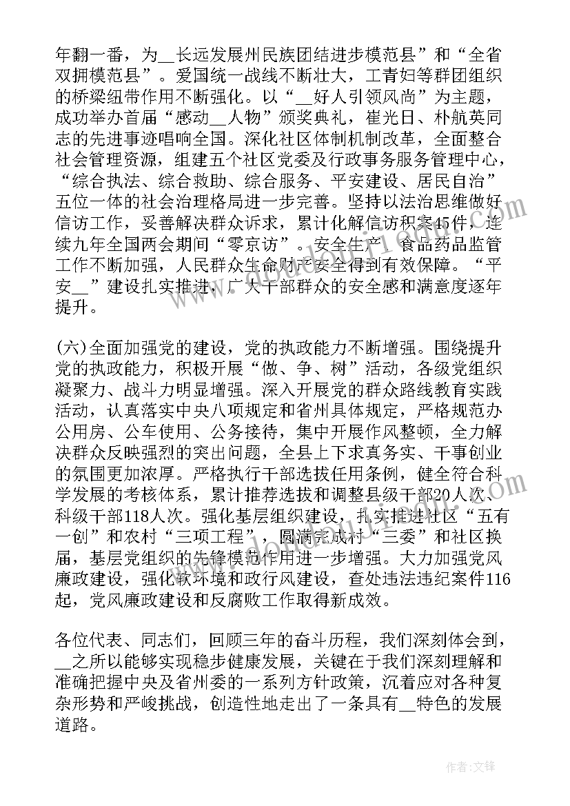 最新工作报告好的标题(模板5篇)