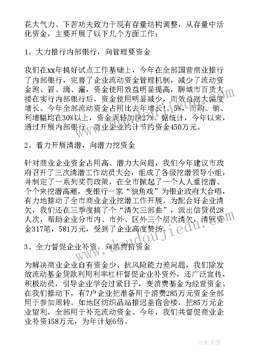 2023年柜员的自我鉴定(优质7篇)