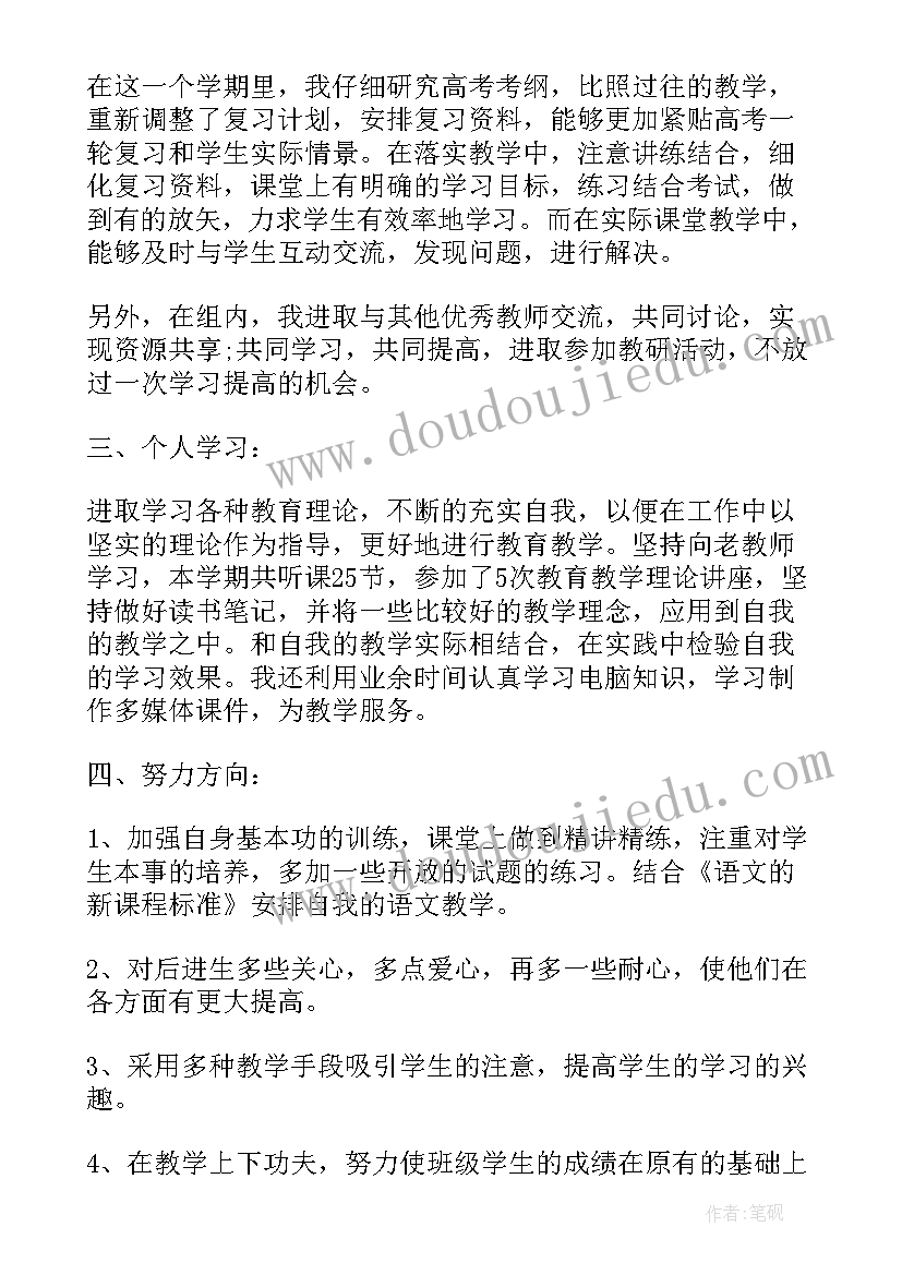 2023年学工保研自我鉴定 医学工作自我鉴定(汇总9篇)