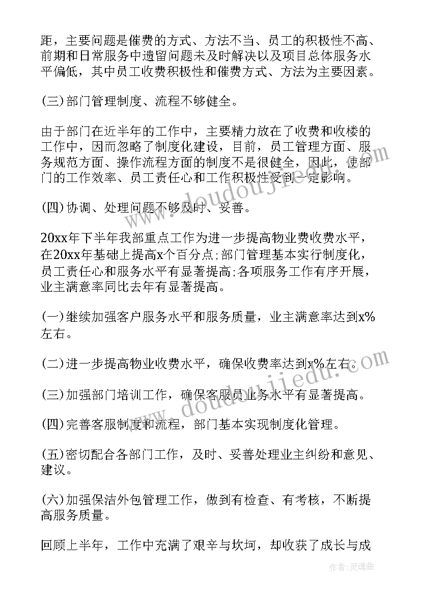 电话客服工作总结(大全9篇)