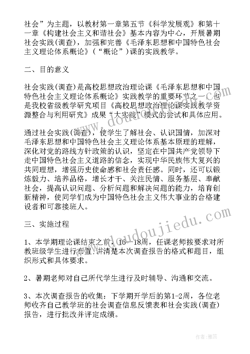 最新高校思想政治理论教师信息库官网 高校思想政治理论课骨干教师研修实践报告(优秀5篇)