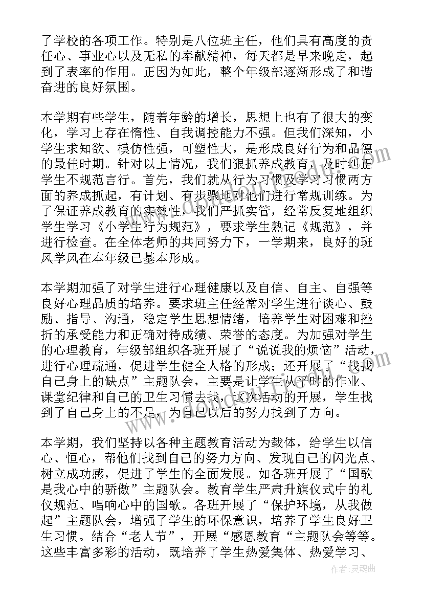 最新五年工作总结和未来五年规划(汇总8篇)