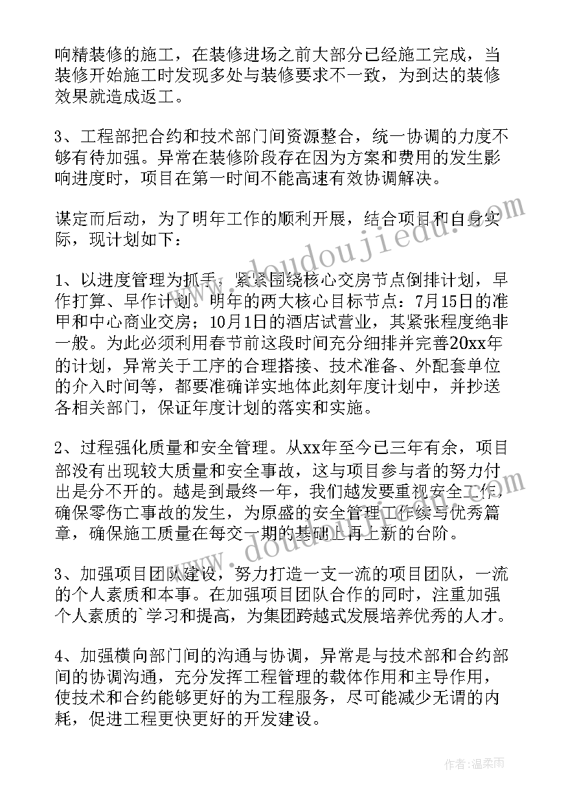 最新民政职员自我鉴定 职员转正自我鉴定(模板8篇)