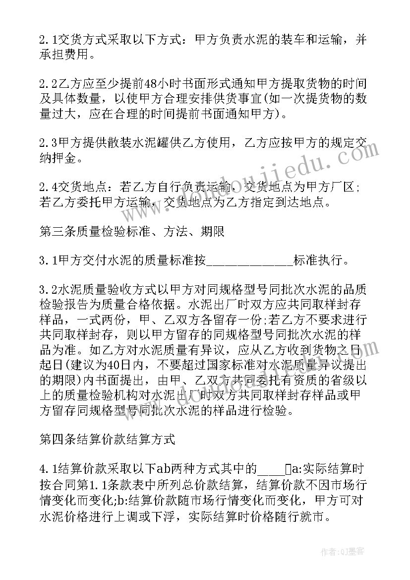 建筑工程钢筋工合同 建筑工程钢筋施工合同(优秀5篇)