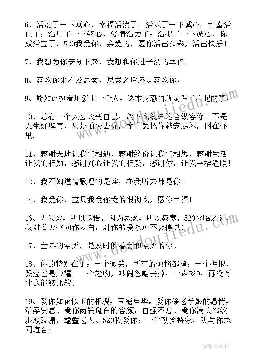 最新朋友的信活动反思 小朋友感恩节活动(优质5篇)