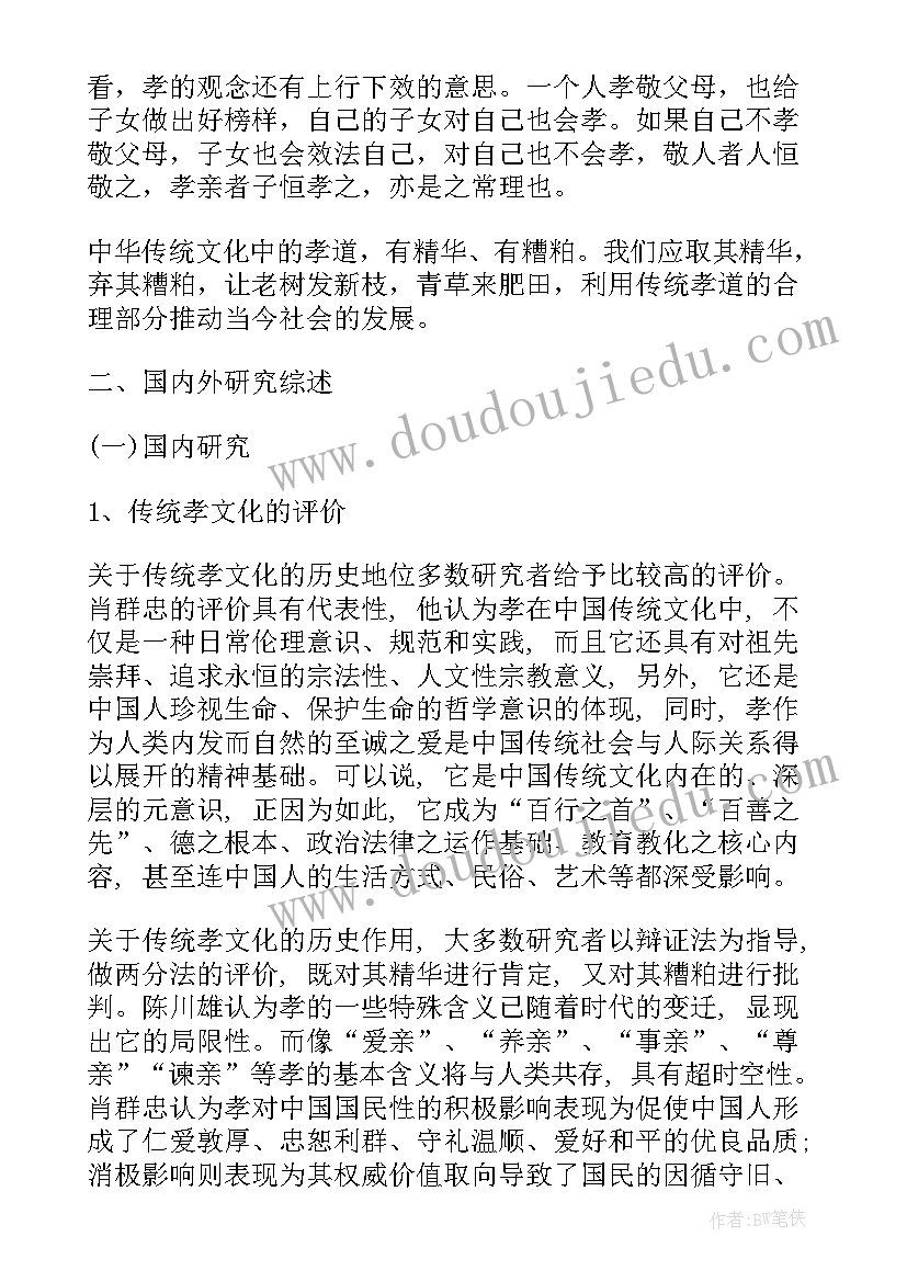 2023年思想政治教育专业考法学属于跨考嘛 思想政治教育专业师范生求职信(优质5篇)