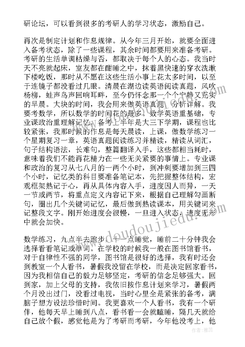 最新工会典型经验交流材料 经验交流会发言稿(优质6篇)