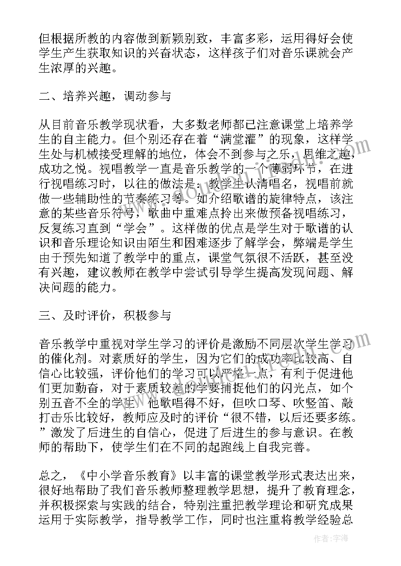 2023年演讲稿件设计 感恩公众演讲稿件(模板10篇)