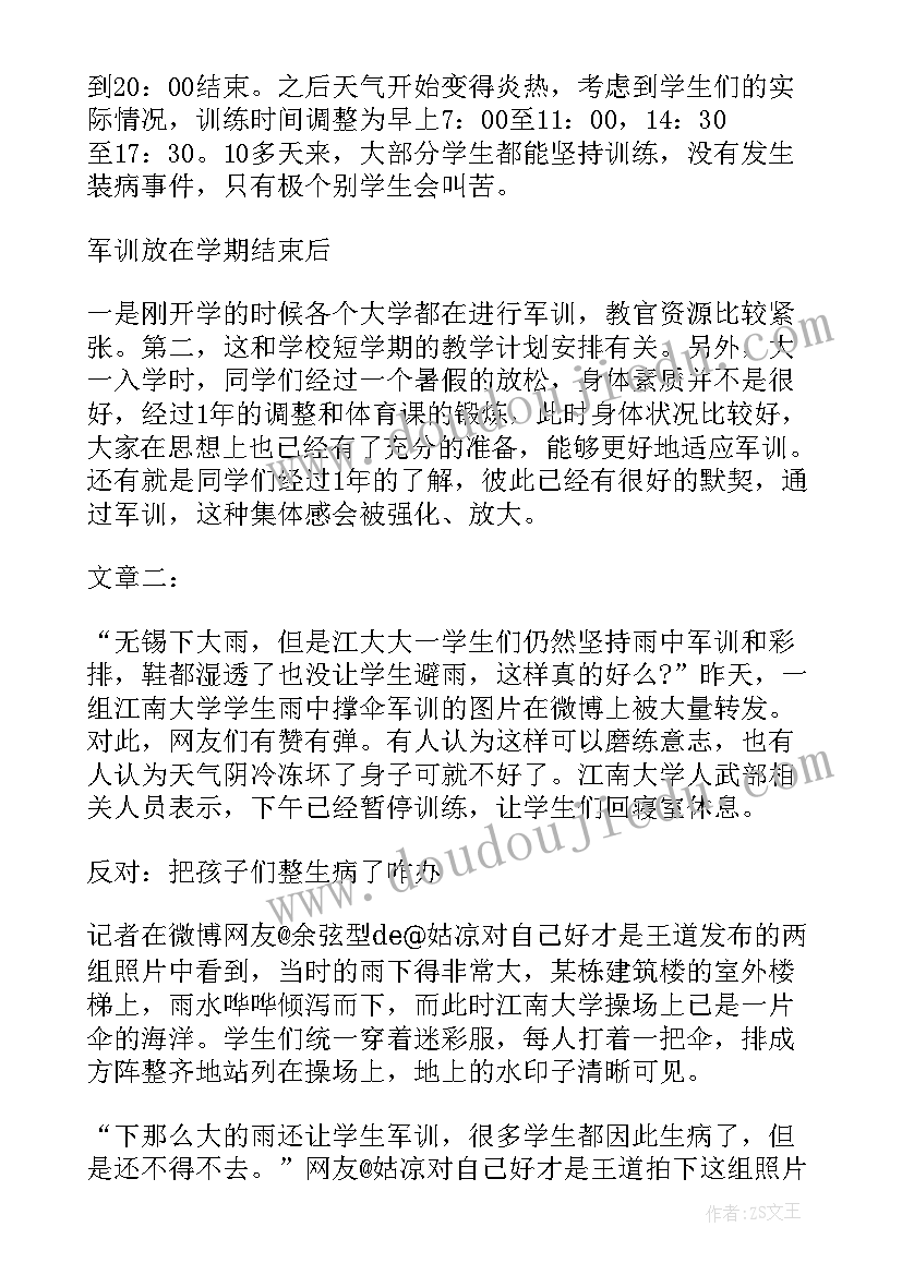 江南大学网络教育毕业自我鉴定 江南大学自我鉴定(大全9篇)