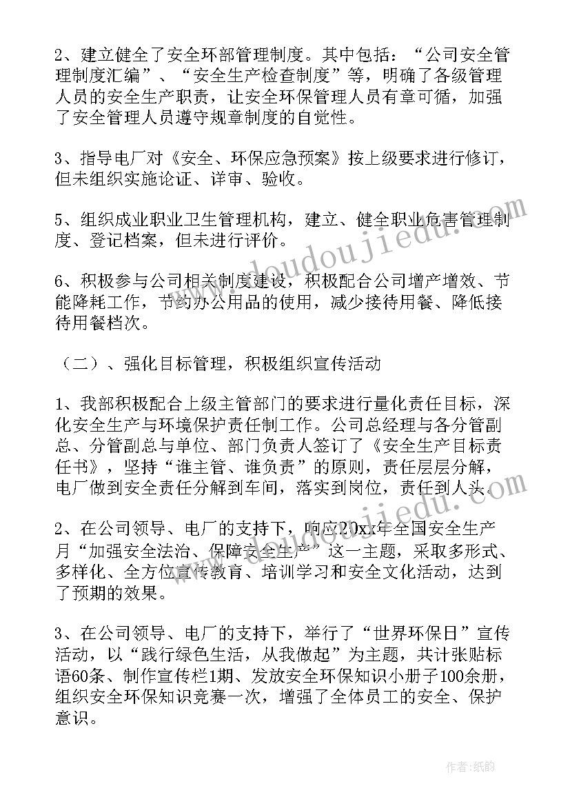 乡村环境整治情况报告(优秀5篇)