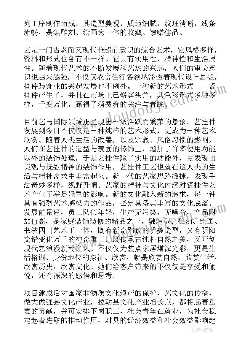 最新上级专项资金报告(汇总7篇)