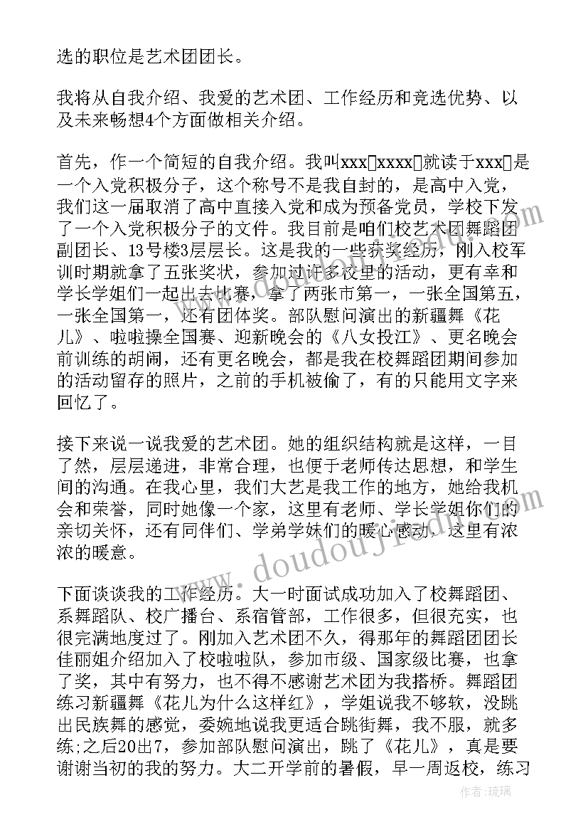 最新演讲名篇鉴赏(优质5篇)