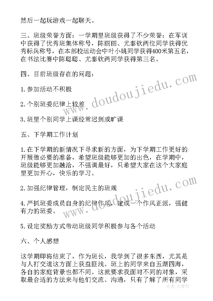 最新非标设计自我鉴定报告 服装设计自我鉴定(精选6篇)