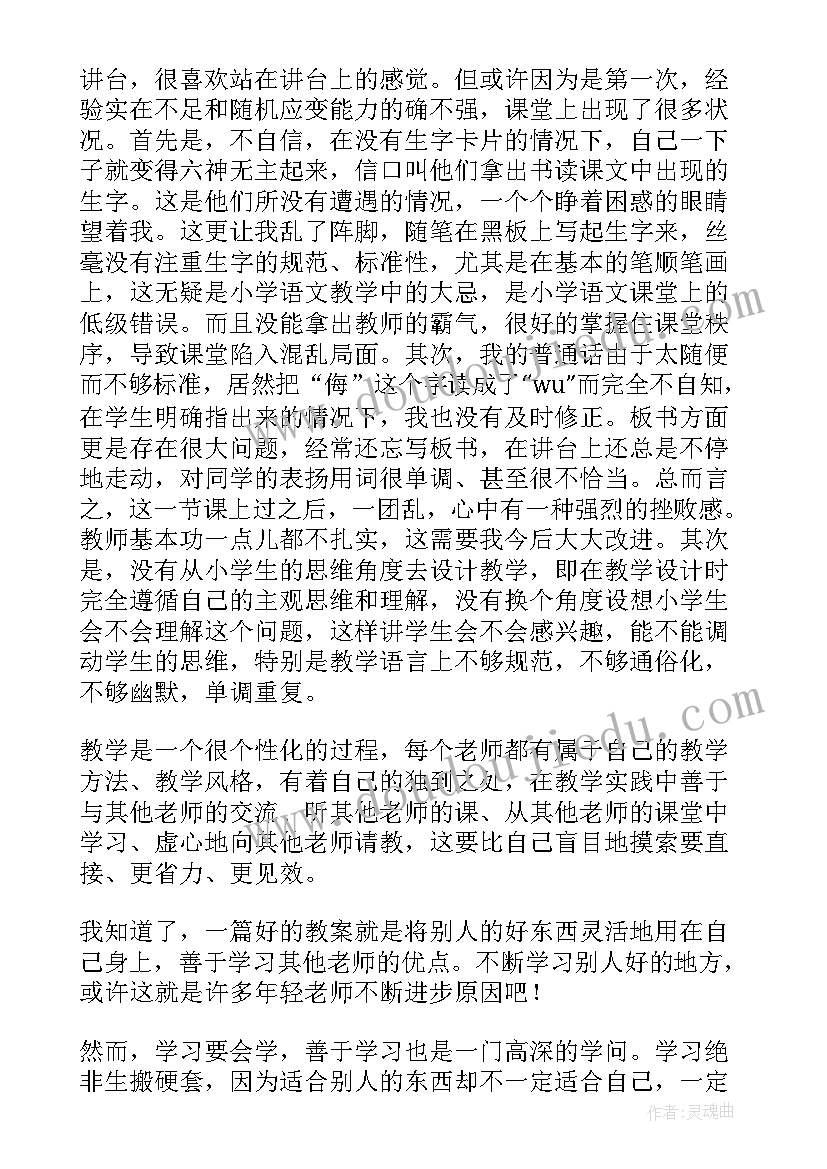 2023年大学生社团个人总结报告(优秀5篇)