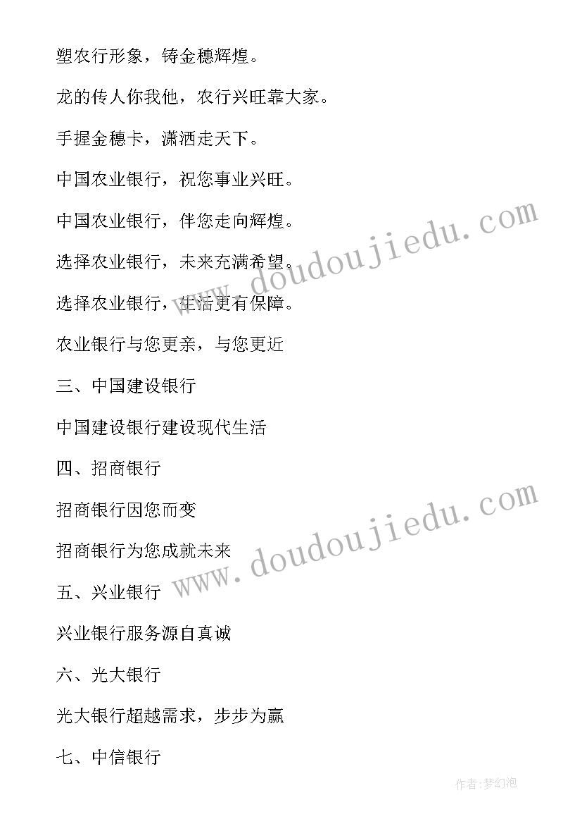 2023年党费记账分录 现金日记账的登记(汇总5篇)