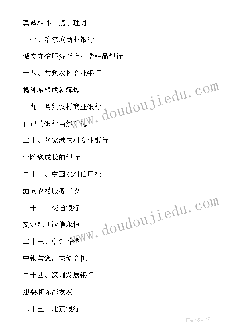 2023年党费记账分录 现金日记账的登记(汇总5篇)