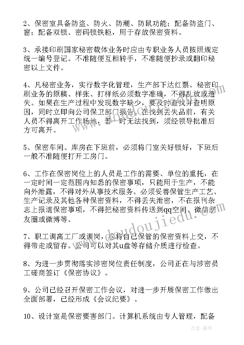 项目风险评估报告(模板5篇)