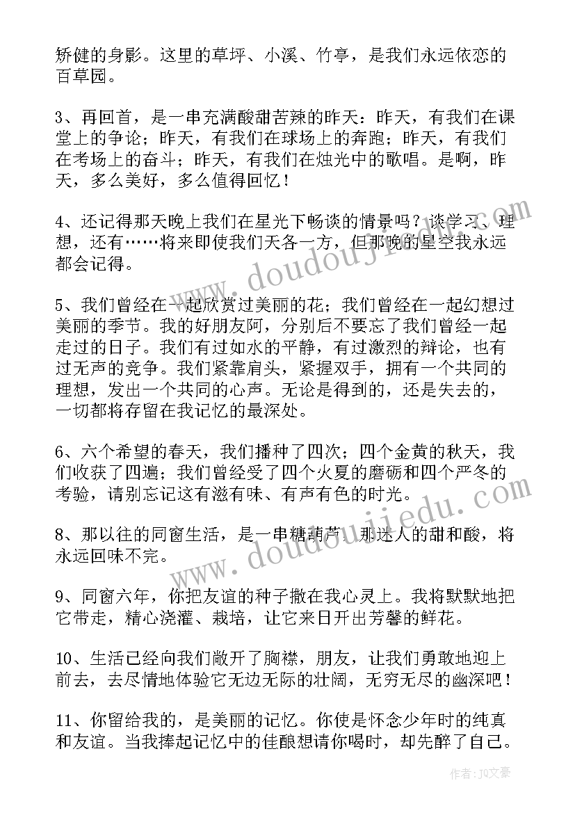 2023年家长奖状幼儿园中班 酒店先进员工奖评语稿酒店先进员工奖状(大全5篇)