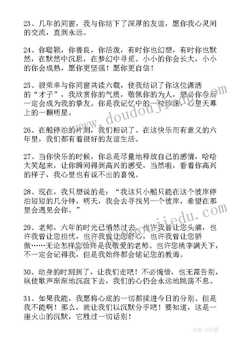 2023年家长奖状幼儿园中班 酒店先进员工奖评语稿酒店先进员工奖状(大全5篇)